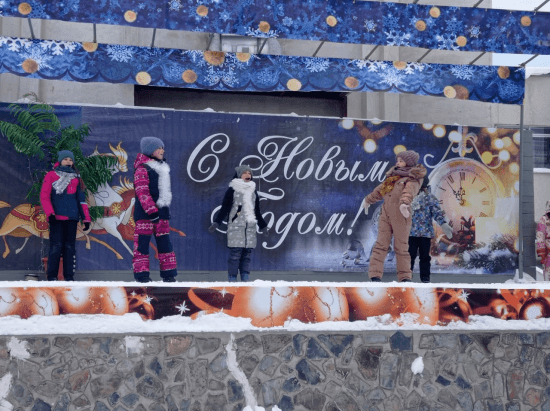 
                Сегодня на городской площади Победы в Центральном микрорайоне состоялось театрализованное представление «Чудеса у новогодней ёлки»                
