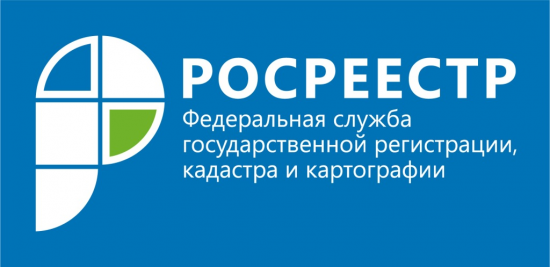 
                В Правительстве Башкортостана обсудили наполнение реестра недвижимости                