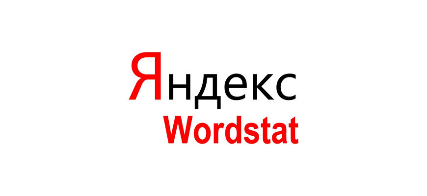 Как подбирать ключевые фразы с помощью Wordstat Яндекса